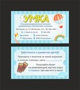 Картинка Бизнес-класс, консалтинговая компания