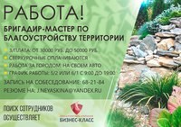 Для Бизнес-класс консалтинговая