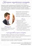 Бизнес-класс консалтинговая