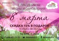Новость Бизнес-класс Ярославль