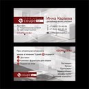 Для Бизнес-класс
