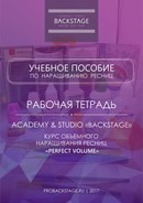 Для Бизнес-класс Ярославль