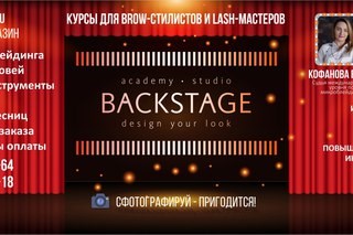 Фото Бизнес-класс