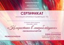 Новость Бизнес-класс Ярославль