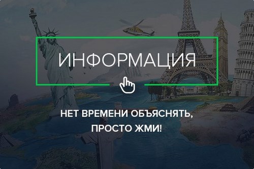 Для Clever club, школа иностранных языков