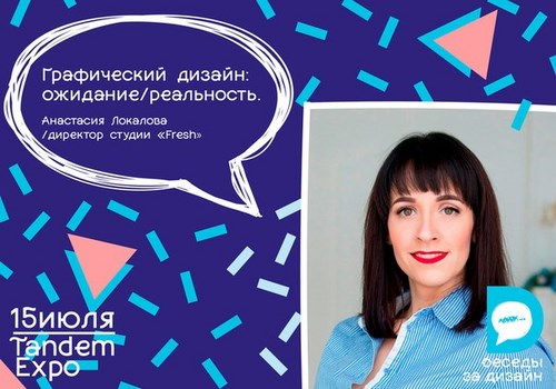 Картинка D-school школа
