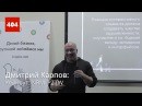  D-school школа