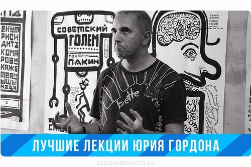 Новость D-school школа