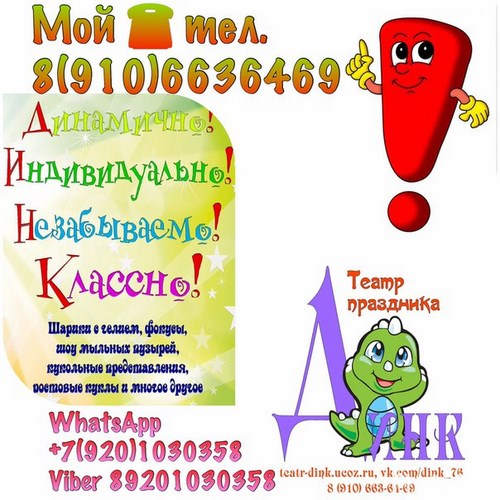 Картинка Добрый гном