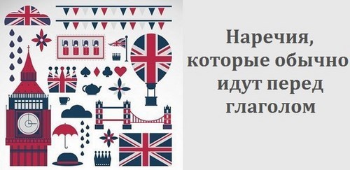 English house школа