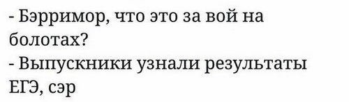 Фото Эрудит