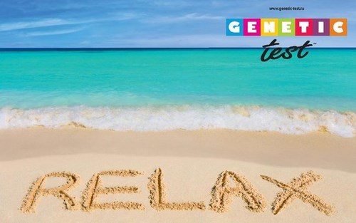Для Genetic-test Ярославль