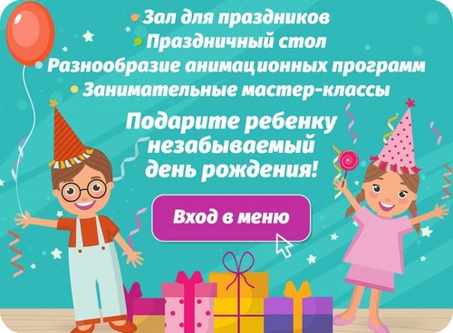 Для HAPPY студия