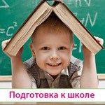 Новость Happy kids детский