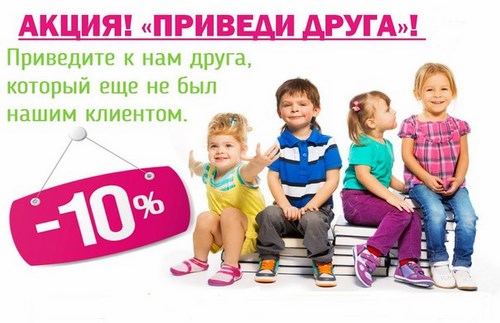 Новость Happy kids