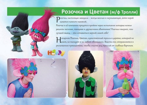 Изображение HAPPY студия детских