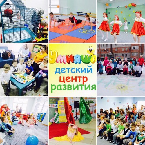 Indigo центр развития
