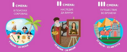 Изображение Intellect-School школа одаренных