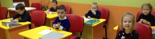 Логотип компании Intellect-School, школа одаренных детей