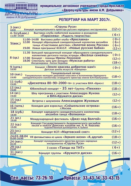 Новость Канцона