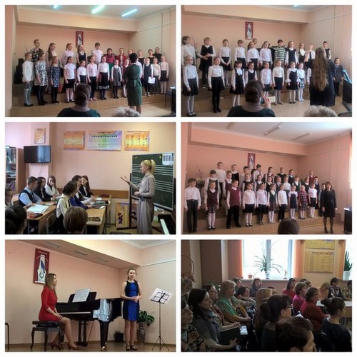Изображение Канцона, детская школа искусств