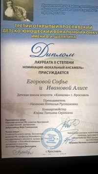 Новость Канцона
