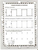 Для Лалеока Ярославль