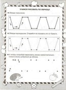 Новость Лалеока, детский центр