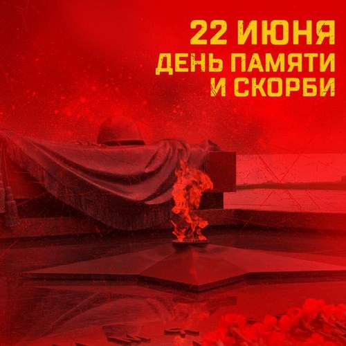 Лалио Ярославль