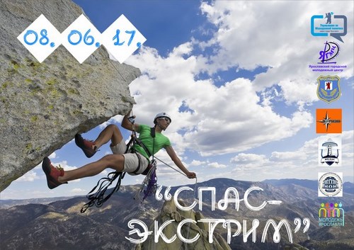 Фото Лицей Ярославский технологический