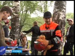 Новость Лицей Ярославский