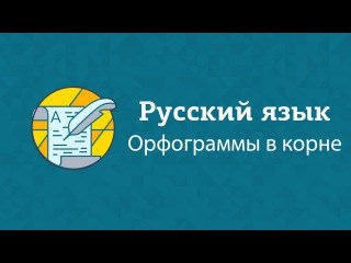 Картинка Логос, центр развития речи