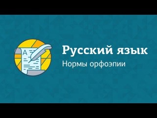 Логос центр