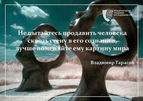 Изображение Международная академия исследования лжи