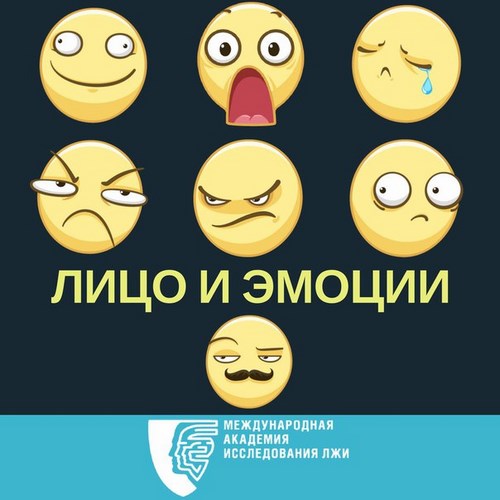 Фото Международная академия