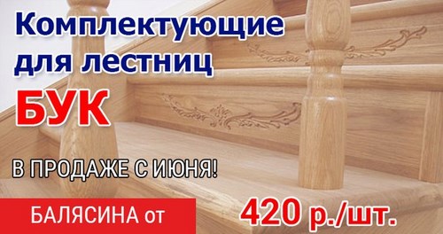 Изображение Мир Дерева