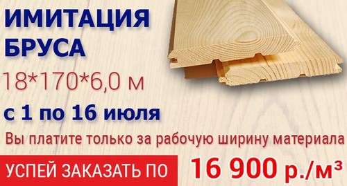 Для Мир Дерева торговый