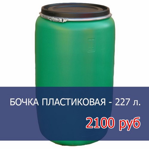 Новость Мир Дерева Ярославль