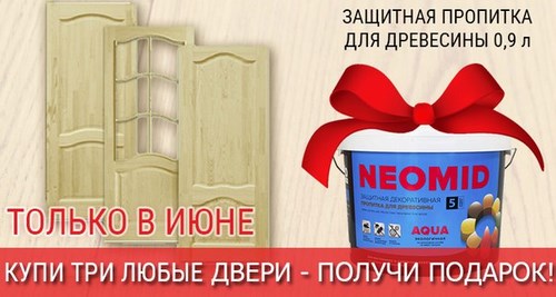 Картинка Мир Дерева, торговый комплекс строительных материалов