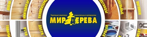 Логотип компании Мир Дерева, торговый комплекс строительных материалов