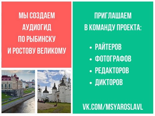 Молодежный Совет