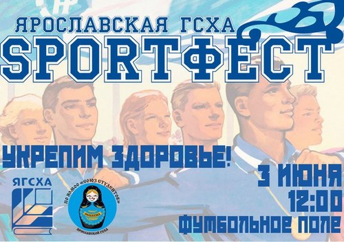 Новость Московский финансово-юридический университет Ярославль