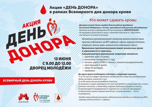 Московский финансово-юридический университет Ярославль