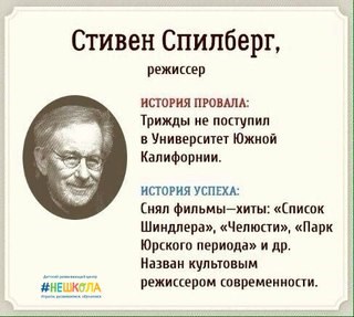 НЕШКОЛА, детский развивающий центр