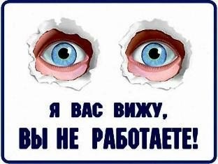Изображение Поиск кадровое агентство