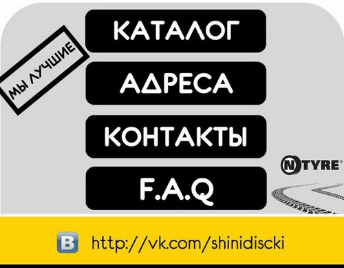 Изображение Покрышкин сеть
