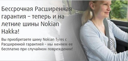 Картинка Покрышкин сеть