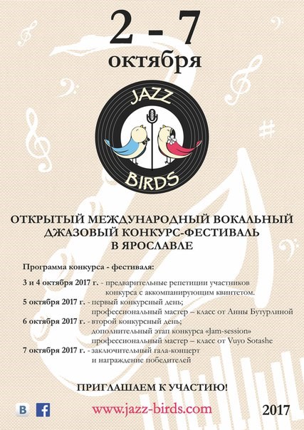 Призвание