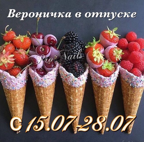 ProNails студия