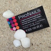Для ProNails Ярославль